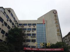 2025湖北胶原蛋白注射丰脸口碑整形美容医院排名榜预测评！湖北悦然医疗美容门诊部技术实力没得挑~