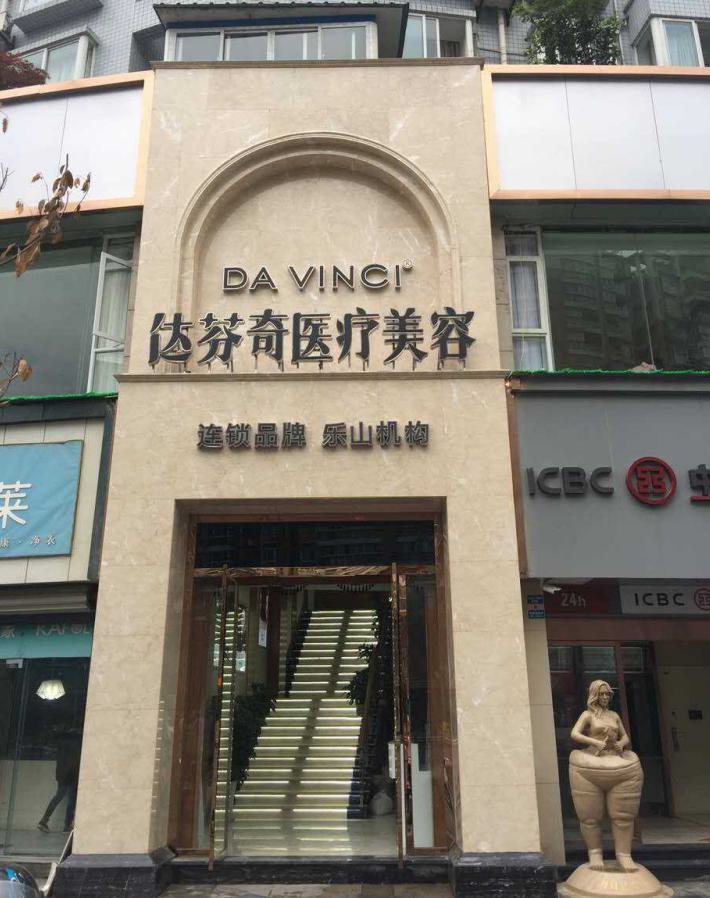 乐山市牙冠连桥口腔医生排行哪个医生好-乐山市牙冠连桥医生好又不贵
