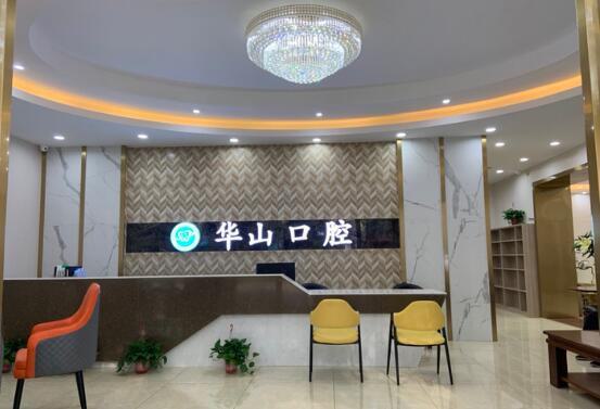 2025柳州牙龈萎缩植牙口腔医院推荐，这十家牙友评价很不错！