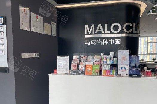 青岛阻生牙拔除技术怎么样？口碑好吗？