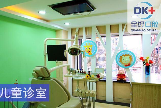 2025大连钛金支架假牙多少钱？一键获取大连假牙好的医院及价格