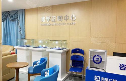 2025南京美奥口腔医院价目表汇总，种植牙-矫正-洗牙-补牙-烤瓷牙价格一览