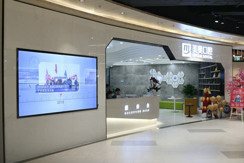 南京美奥口腔种植牙怎么样？马建民种牙技术好补贴价2980起