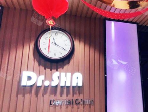 种牙钜惠——大连佳美做以色列MIS种植牙的价格仅5888元起