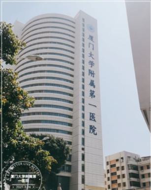 厦门牙科医院排名前十有哪些？10家口腔机构上榜