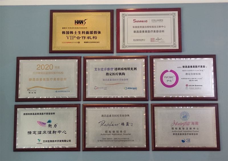 绍兴玻尿酸去黑眼圈2025价目表均价一览(2025绍兴玻尿酸去黑眼圈参考价为：18188元)
