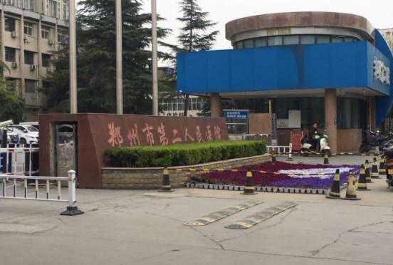 2024郑州完全骨埋伏阻生齿口腔医院排行榜医美机构汇总！郑州市第二人民医院口腔科技术、设备领先