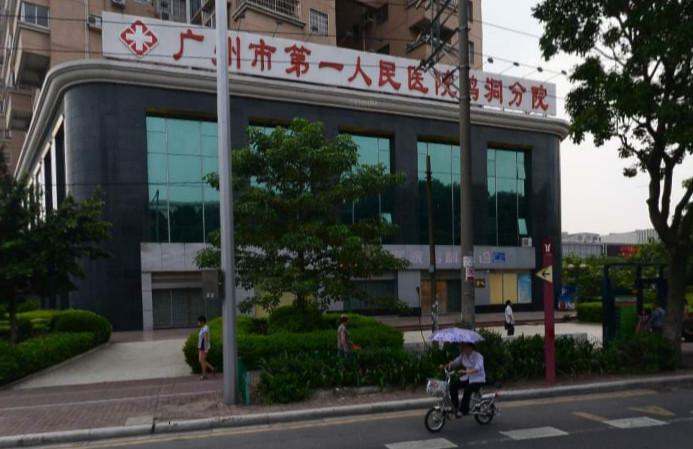 2024广州单端固定桥义齿修复排名top10的大型口腔美容医院重磅发布！广州市负责人民医院南沙医院口腔科榜首竟被他拿下