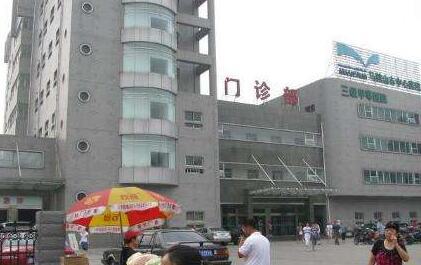 马鞍山口腔医院有哪些？马鞍山市人民医院综合性三甲医院