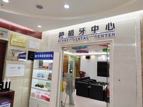 上海茂菊口腔门诊部的地址是否掌握到了？