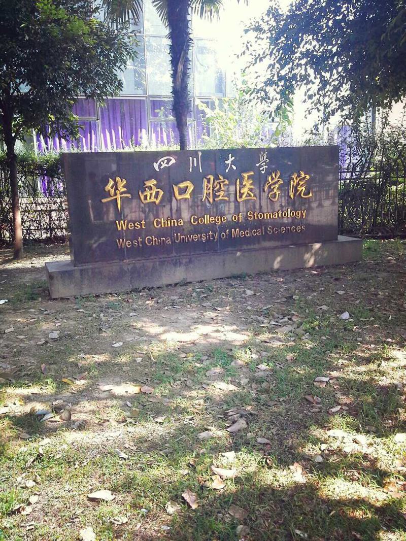 南通熊斌口腔医生便捷挂号预约方式，轻松在线或现场预约高效率全自锁托槽矫正服务。