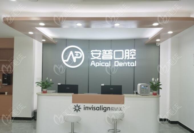 乐山安普口腔门诊部推出口腔预防保健服务，原价300元起，现优惠仅需199元起，欢迎前来查询价目表，体验超值服务！