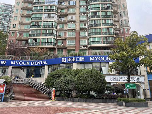 长沙美奥口腔种植牙多少钱？美奥进口种植体价格980元起一颗
