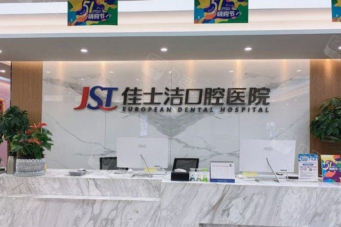 无锡地区种植牙医院推荐，8家专業、口碑良好的医疗机构等你了解！