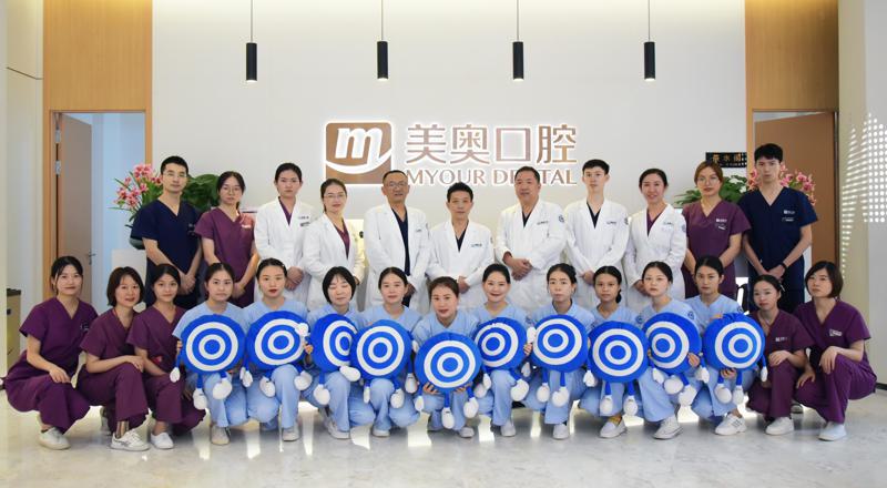 2024重庆功能性假牙排名榜前十佳大型牙科医院查收！重庆赤诚口腔诊所值得一看！