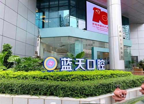 广西口腔科医院排名榜前十！公立和私立医院一览