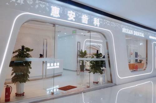 兰州马铭口腔医院专業医生挂号预约方式，便捷在线或现场预约牙齿矫正服务。
