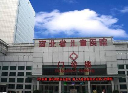 2024河北牙齿矫正上前牙牙龈萎缩口腔医院综合实力top10强口碑排行榜参考，河北省儿童医院口腔科口碑实力认证