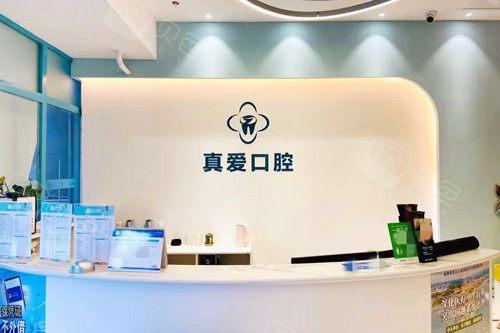 2024成都干细胞再生牙根排行榜前十佳的大型正规医院正规榜单更新！成都金牛真爱医院口腔科更有优势
