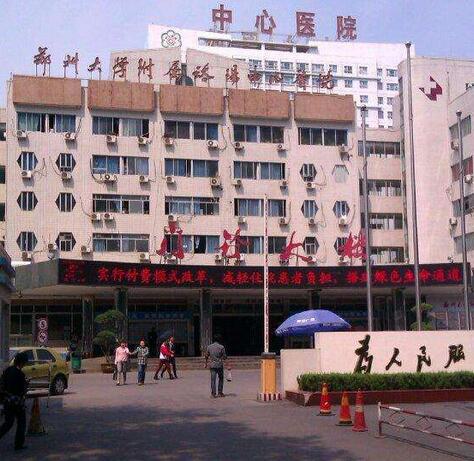 洛阳市中心医院口腔科医生介绍，郭海山擅长颌骨骨折等项目