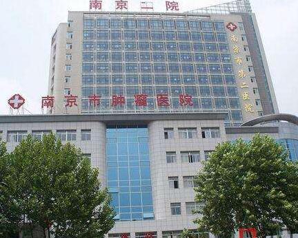 2025南京唇腭裂修复整形医院正规排名榜前十佳甄选！南京医科大学附属苏州科技城医院凭实力胜出