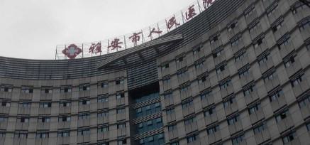 雅安市鼻基底凹陷口碑好的医生是哪个，雅安市鼻基底凹陷实力派医生有哪些！