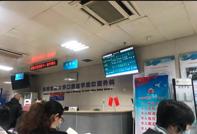 西安口腔正畸哪个医院好？分享几家网友力荐医院