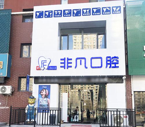 沈阳丁宪武口腔医生便捷挂号预约联系方式，轻松在线或现场预约专業龈下刮治服务。
