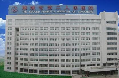 聊城修牙补牙哪个医院好？聊城市中医医院占地面积大约有100多平方米