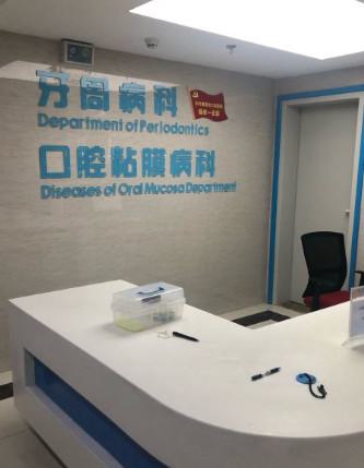 贵阳市小孩种植牙口腔医生排行榜前十名实查-贵阳市小孩种植牙医生排行榜简述
