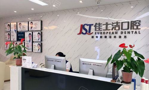 无锡牙科医院排名前十中：无锡这3家牙科看牙好且靠谱哦