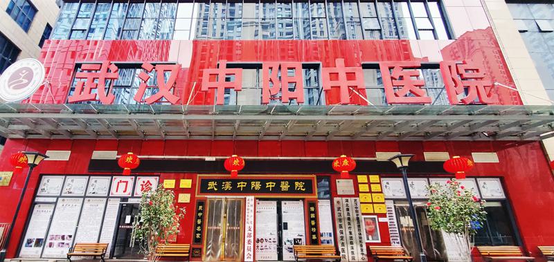 2024汉中低位骨埋伏阻生智齿排名榜top10强大型正规医院跟踪发布！汉中安朗口腔诊所个个都是实力派，快快点击查看