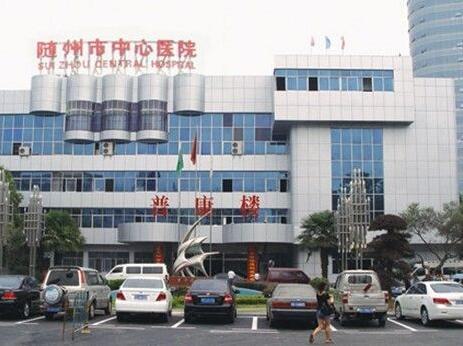 随州市中心医院口腔科怎么样？在1987年就已经正式成立