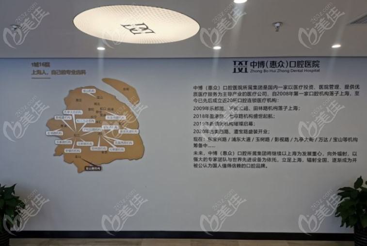 上海金山区口腔医院哪家好?中老年镶牙推荐,优质医院排行一览
