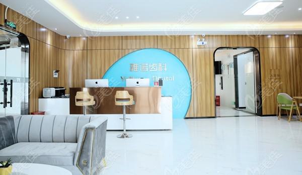 海口活动义齿哪个医院便