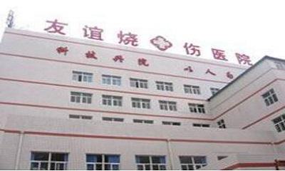 衡水市武强县毛发移植术的公立医院医生有哪些「衡水市武强县毛发移植术公立私立医生有什么不同」