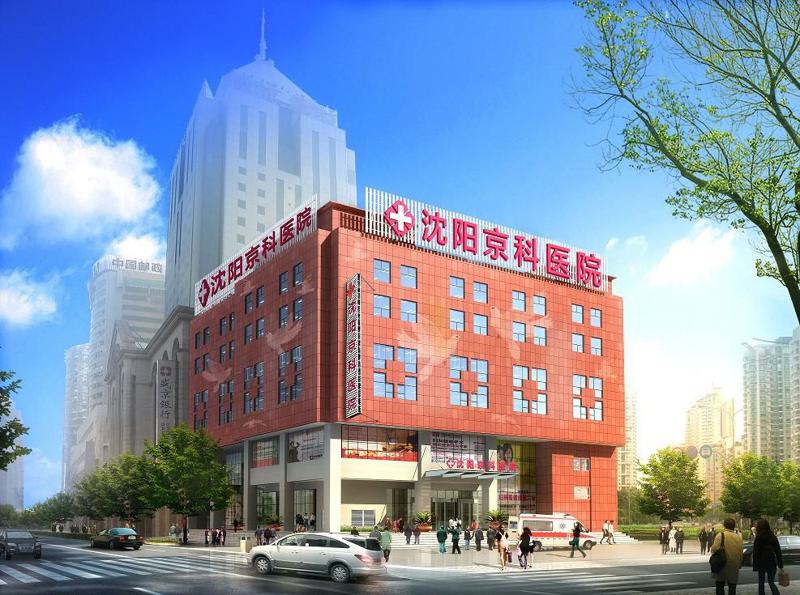 2024沈阳纳米牙釉质贴面排名榜前十佳大型齿科医院值得过去！沈阳沈河威尔默口腔门诊部爱美人士倾力推荐~