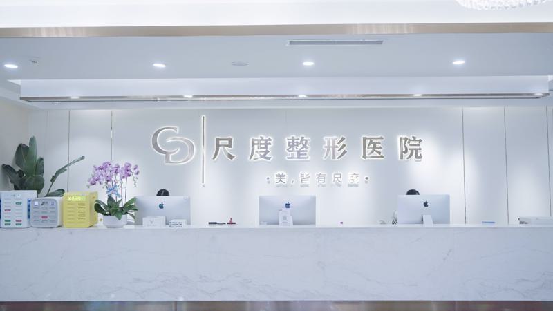 成都自体脂肪丰鼻基底2025价目表均价一览(2025成都自体脂肪丰鼻基底参考价为：31926元)