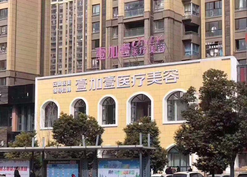 广州全瓷美牙贴面价目图表一览(2024广州全瓷美牙贴面均价为：5180元)