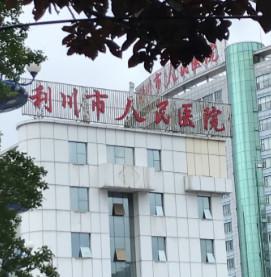 恩施口腔医院有哪些