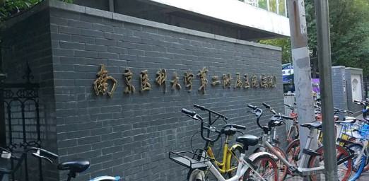南京宋辉医生双眼皮手术技术评价：专业靠谱，顾客满意度如何？