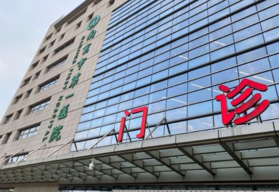 南京市第一医院口腔科在哪个楼层？南京市第一医院口腔科位于几楼？