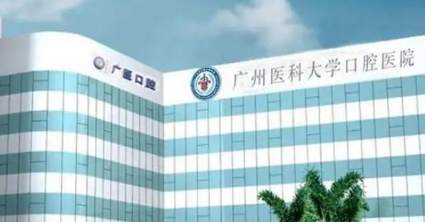 湛江李超口腔医生便捷挂