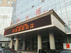 河南科技大学第二附属医