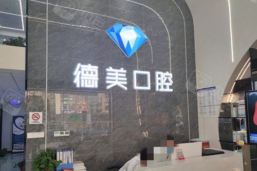 西安李海明口腔医生便捷挂号预约联系方式，轻松在线或现场预约璀璨牙齿美白服务。