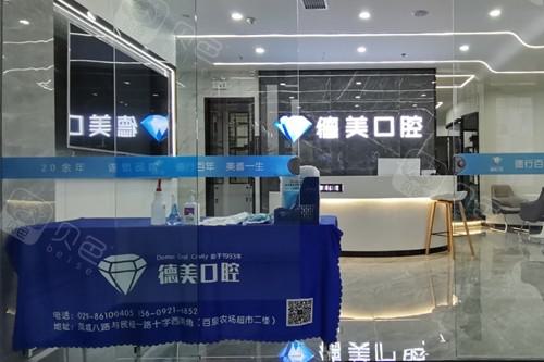 2025西安牙齿牙套评分TOP10强齿科医院，看西安牙齿矫正哪家医院好？