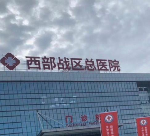 成都中国口腔医院排名前十有哪些？点击收藏这份人气名单！