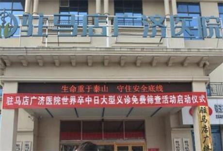 驻马店玻尿酸丰面颊2025价目表均价一览(2025驻马店玻尿酸丰面颊参考价为：21119元)