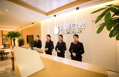 都江地区口腔医院排名前五，华圣艺口腔门诊部与兴贝口腔诊所名列其中，专業与服务俱佳