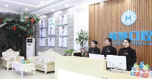 江西牙齿矫正费用多少？